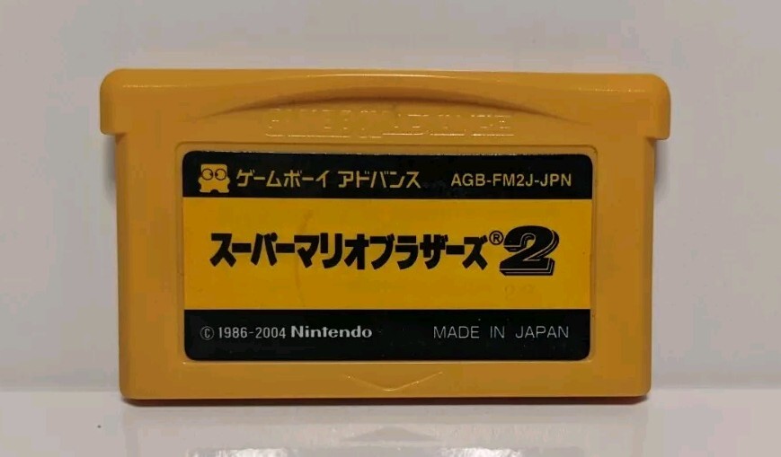 Super Mario Bros 2: The Lost Levels (Nintendo Gameboy Advance Japanese)