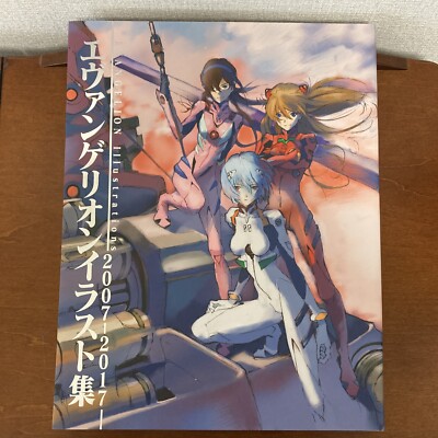 Evangelion Illustration Collection 2007-2017 Art Book