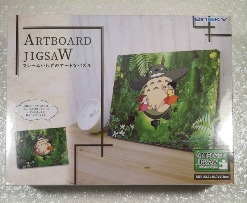 Puzzle Totoro 366 Pièces Décoration Murale Salon pour Activité Relaxante