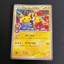 ピカチュウ ホロカード 70/XY Pikachu #70/XY-P Prices | Pokemon Japanese Promo | Pokemon Cards