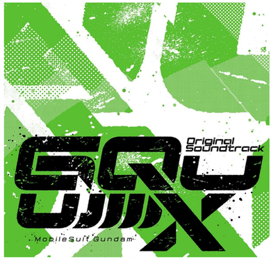 Mobile Suit Gundam GQuuuuuuX Original Soundtrack Regular edition