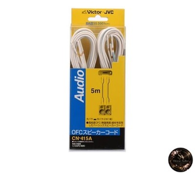 JVC Kenwood Victor OFC Lautsprecherkabel 5 m (2 Kabel pro Set) CN-415A