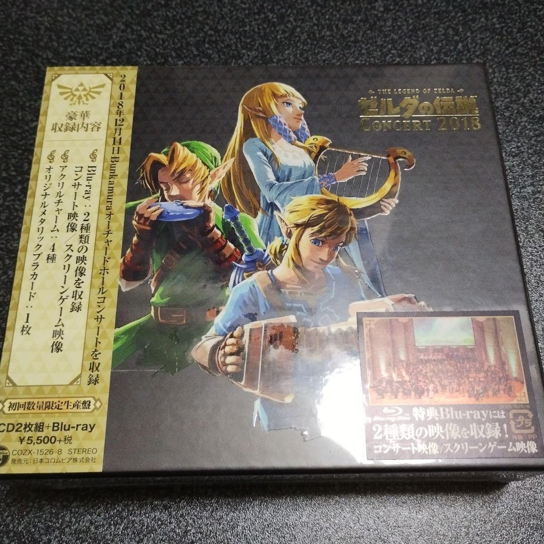 Limited Edition The Legend Of Zelda Concert 2018 2Cd Bd | eBay Limited Edition The Legend Of Zelda Concert 2018 2Cd Bd | eBay