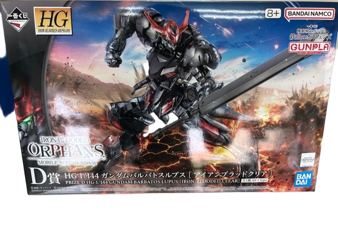 Huérfanos Sangre de Hierro Barbatos Ichiban Kuji D Premio Nuevo