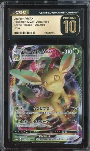 LEAFEON VMAX EEVEE HEROES 003/069 POKEMON JAPANESE HOLO CGC 10 PRISTINE