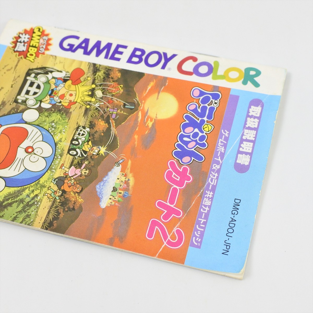 DORAEMON KART 2 Gameboy Color Nintendo 3231 gb | eBay