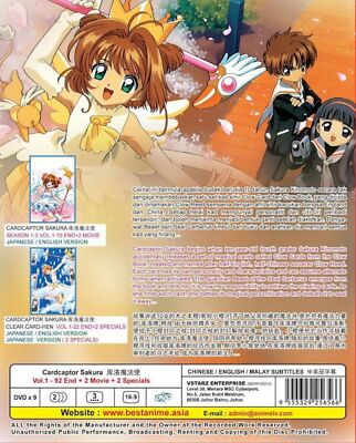 レア　DIAMOND☆DOGS SAKURA cha cha DVD DVD Cardcaptor Sakura Season 1-4 Vol.1-92 End + 2 Movie