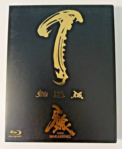 Garo: Makai Senki vol 7 limited edition Blu-Ray (Japan import BD) Makaisenki - 第 1/6 張圖片