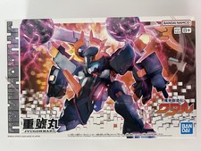 STOCK: Bandai Jyugohmaru Mashin Creator Wataru model kit