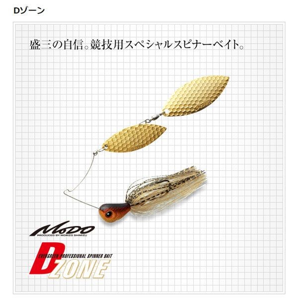 Evergreen D-Zone 3/8oz Double Willow Leaf Lure Gold Black - Image 1