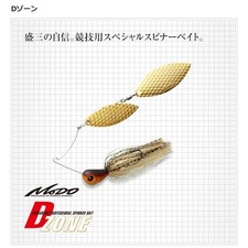 Evergreen D-Zone 3/8oz Double Willow Leaf Lure Gold Black