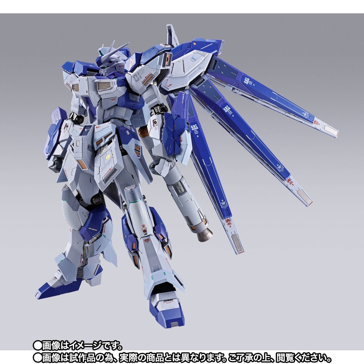 [未開封]Hi-νガンダム [L BUILD EXPO] METAL BUILD Hi-νガンダム [METAL BUILD EXPO] | 商品一覧 | 魂ウェブ