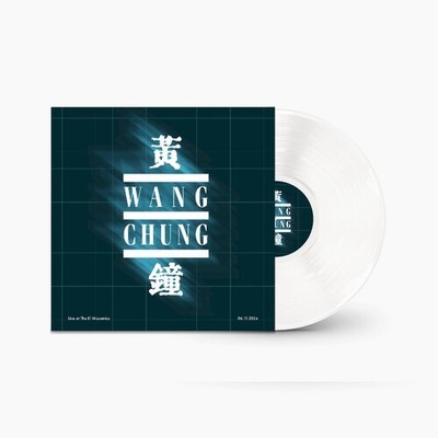 Wang Chung - Live at the El Mocambo - White [New Vinyl LP] Colored Vinyl, White