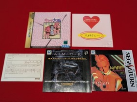 Sega Saturn Sakura Taisen Hanagumi Tsush Working Japan Complete Bundle Japan D8