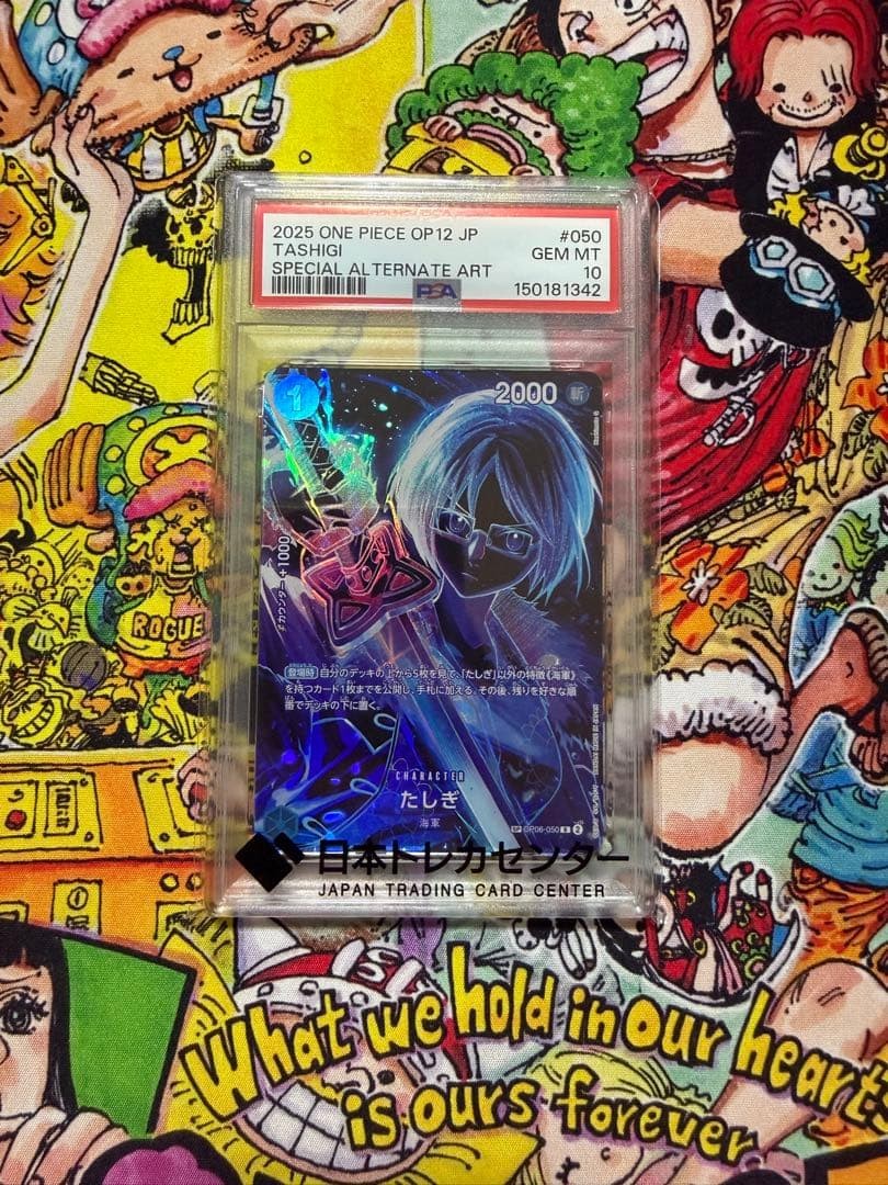 One Piece Card Tashigi SP OP06 050 PSA10 from Japan