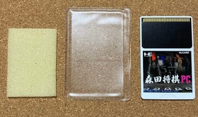 PC Engine Morita Shogi PC Japan Region