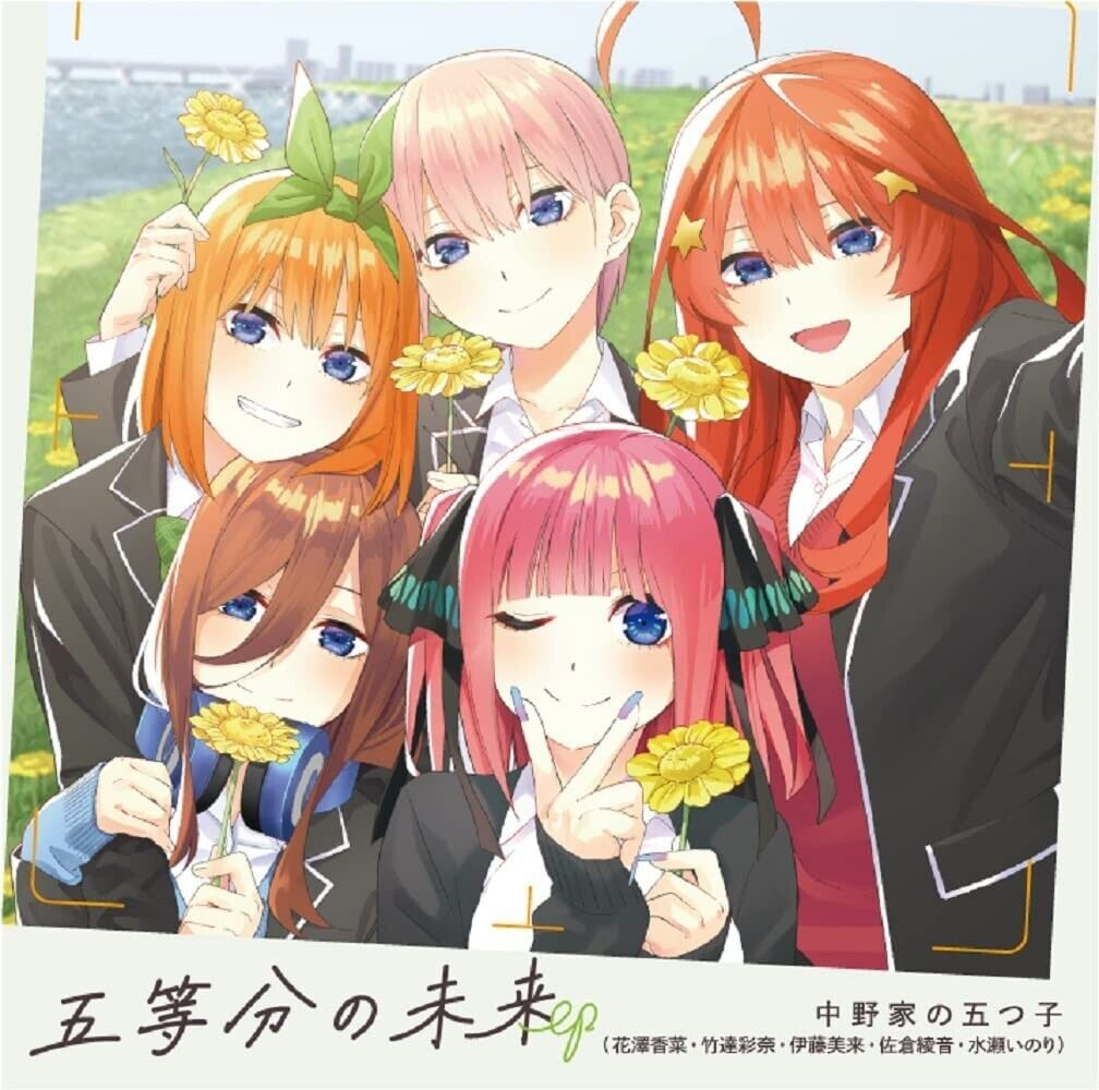 CDJapan : The Quintessential Quintuplets OP,Character Song Mini-album  with exclusive picture bonus!