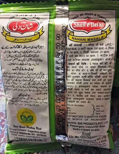 Shan-E-Delhi Nahari Masala (Pack of 4) Indian Non-Veg Spices for Nahari - Picture 3 of 4