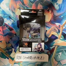 [Weiss/Super Accurate/TD] Dengeki Bunko Tatsuya SP Trading cards Character Goods