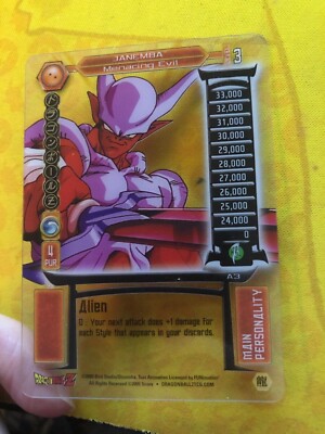 Jamemba Atari Hign Tech Promo Card #3 DBZ CCG NM Error Misprint | eBay