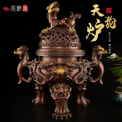 中国 古銅青銅 饕餮文 三足大香炉 在銘 D R5234B 【公式通販】