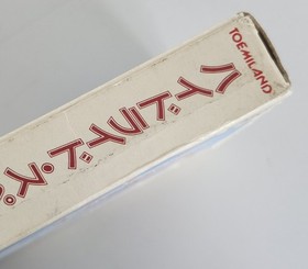 Hydlide Special Nintendo Famicom Boxed Japanese Import