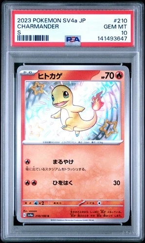 2023 POKEMON JPN SV4A-SHINY TREASURE EX S #210 CHARMANDER PSA 10