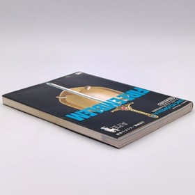Fire Emblem Gaiden Encyclopedia Nintendo Official Guide Book Famicom FC NES