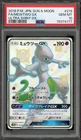 Pokemon Mewtwo GX Ultra Shiny GX Japanese SSR #219 PSA 10 Gem Mint