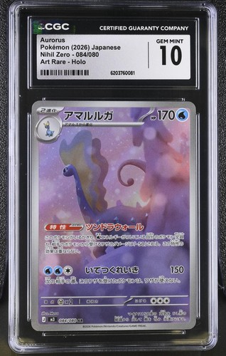 2026 Nihil Zero Pokemon Aurorus CGC 10 084/080