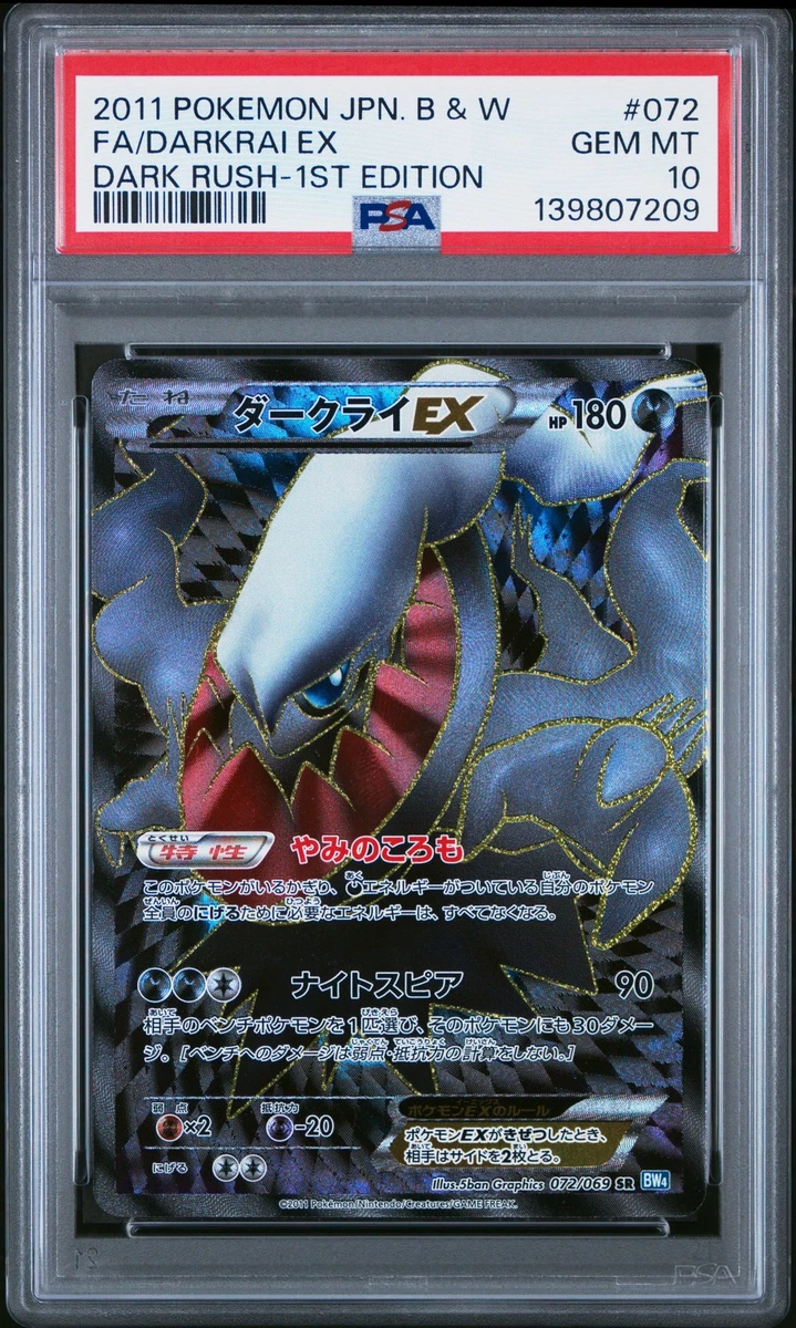 Darkrai Ex 072/069 Bw4: Dark Rush for sale | eBay