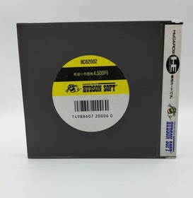 Hucard Model Bikkuriman World Hudson FMu72