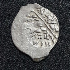 RUSSIA Sweden occupation of Novgorod  (1611-1615) silver wire coins