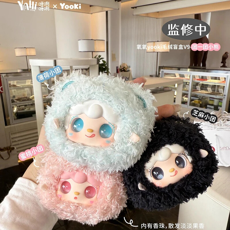 Yooki V9 Little Bear Series BlindBox Figure Plush Vinyl Doll