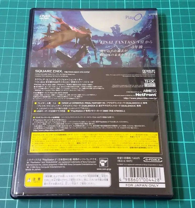 Final Fantasy SONY PS2 PLAYSTATION 2 JAPAN DIRGE OF CERBERUS Video Game - Image 2 of 3