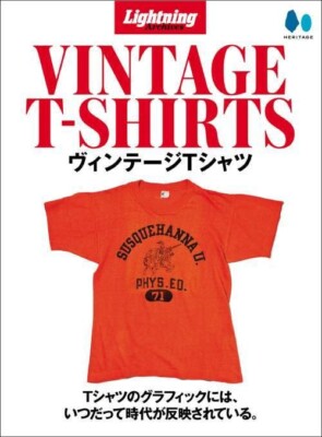 Lightning Archives Vintage T-Shirts Collection Book magazine