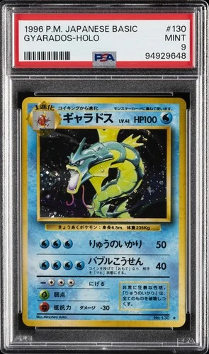 1996 POKEMON BASE SET JAPANESE #130 GYARADOS-HOLO PSA 9