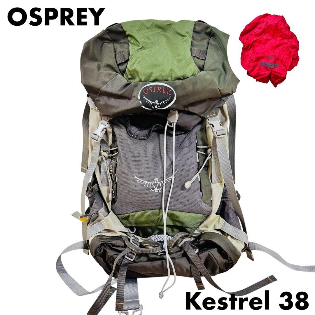 オスプレー osprey ケストレル38 kestrel38 バックパック 【公式通販】
