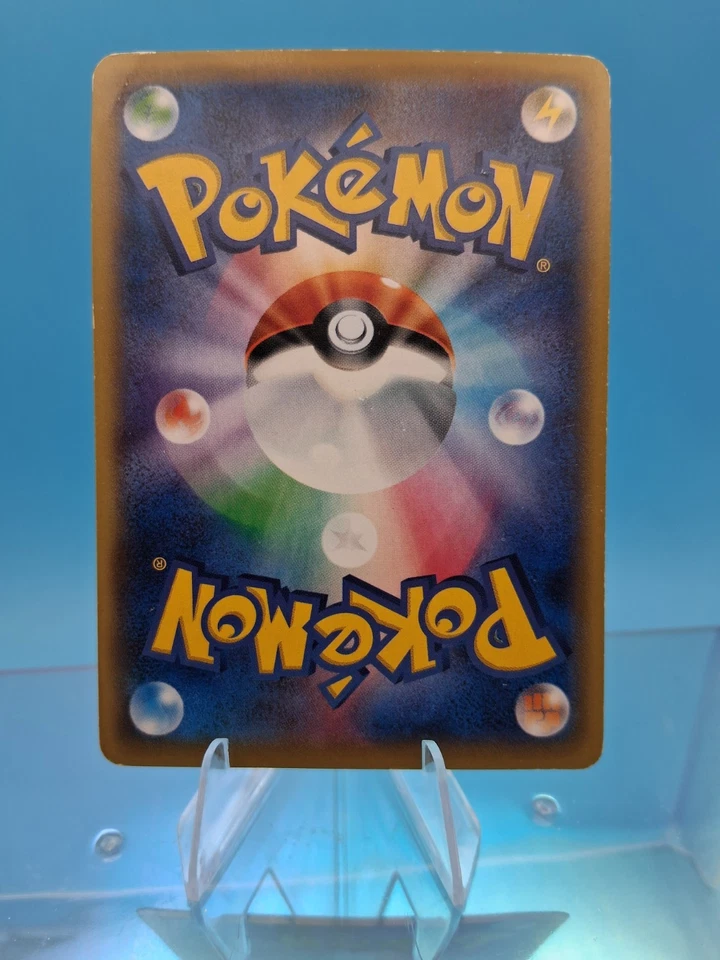 Gyarados EX 089/080 UR Broken Heavens XY9 BREAKpoint Japanese Pokemon Tcg LP - Image 2 of 3