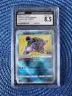 CGC graded 8.5 Radiant 2022 Blastoise pokemon japanese