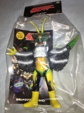 Medicom Toy Washikamagiri Toei Retro Soft Vinyl Kamen Rider