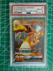 CHARIZARD GX 009/051 PSA 10 2019 POKEMON JPN FAMILY POKEMON CARD GAME