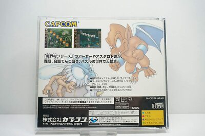 Sega Saturn Arthur To Astaroth No Nazo Makaimura (versione Giapponese NTSC-J) - Foto 5
