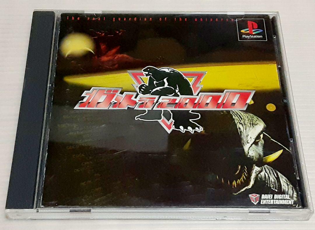 PlayStation - PS1 ガメラ2000 Gamera 2000 PlayStation PS1 Used Japan Import Boxed Tested