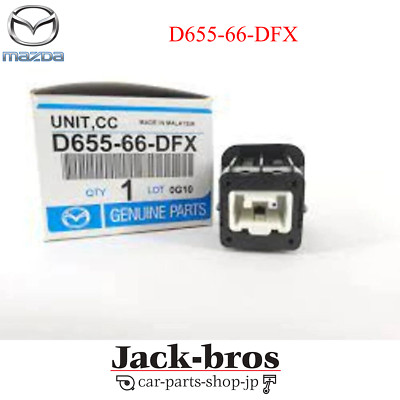 Mazda Original OEM RX-8 CX-7 INPUT AUDIO SYSTEM PORT AUX UNIT CCS D655-66-DFX