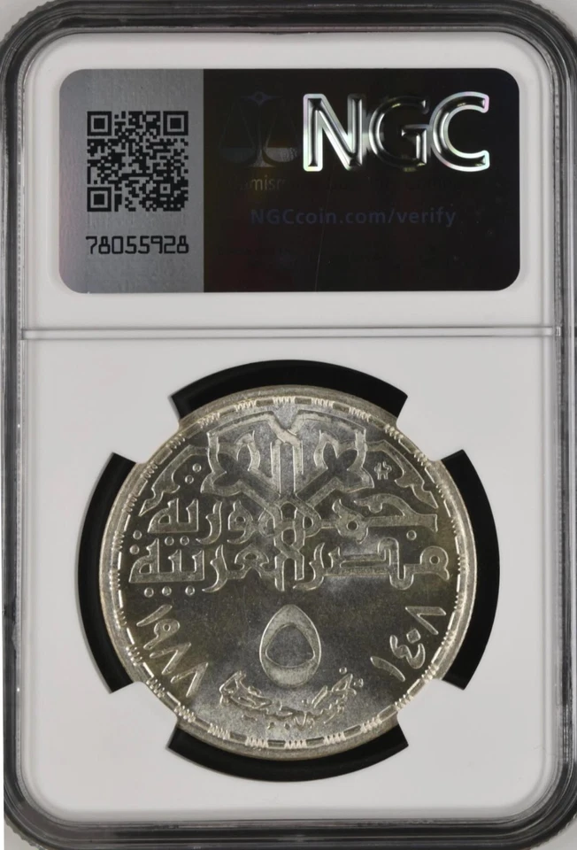 EGYPT , SILVER 5 POUNDS NATIONAL RESEARCH CENTER 1988 NGC MS 66 TOP POP , RAREV - Image 2 of 2