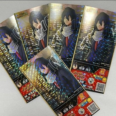 Bandai My Hero Academia Aizawa Shouta Eraser Head Figure Authentic Rare