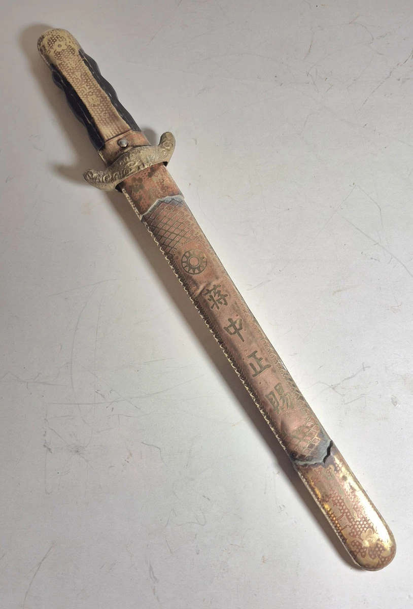 中国軍　八路军　大刀　コスプレ　演出道具　WW2 Original WW II Chinese Collectibles | eBay