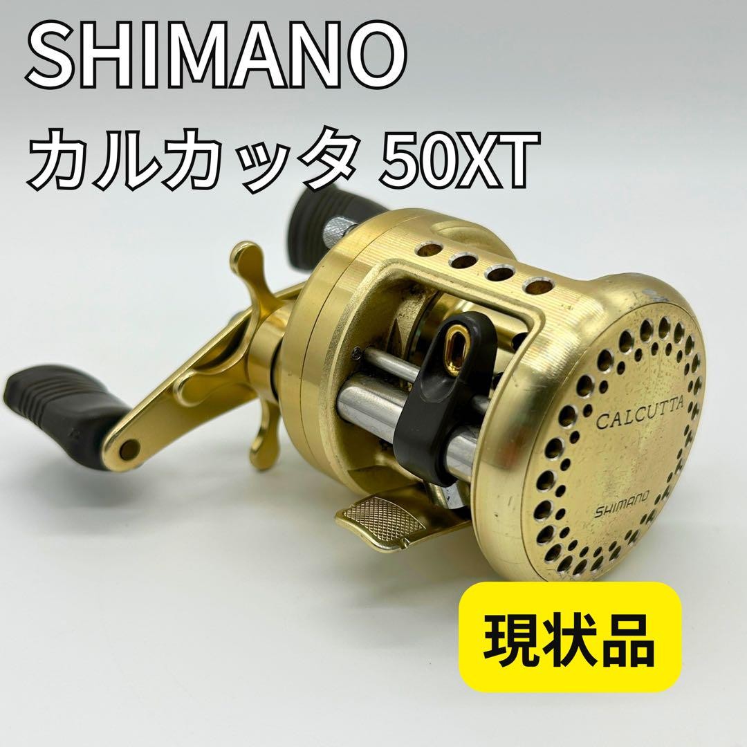 Shimano Calcutta 50XT Baitcasting Reel Compact Durable Shimano Calcutta 50XT Baitcasting Reel Compact Durable