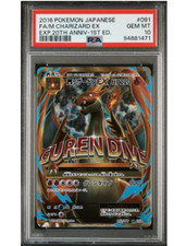 M Charizard EX [1st Edition] #91 Prices | Pokemon Japanese 20th